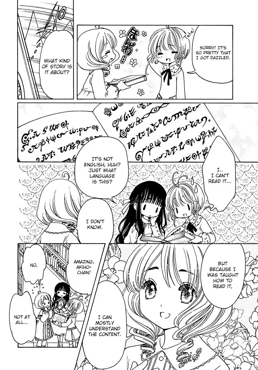 Cardcaptor Sakura - Clear Card Arc Chapter 12 10